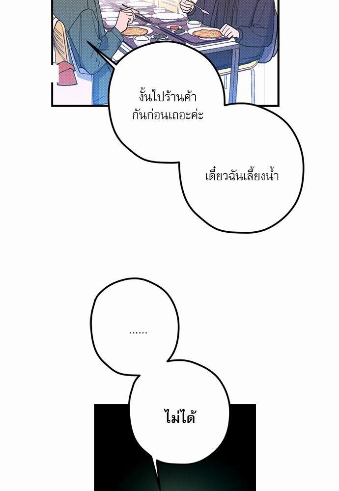 Semantic Eror 13 19