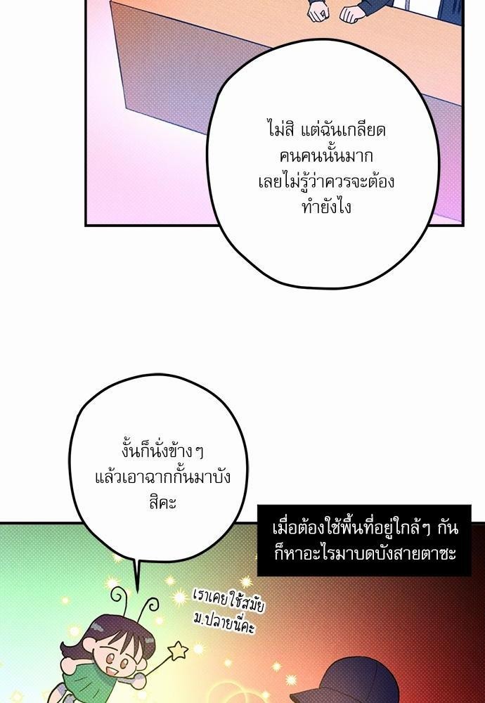 Semantic Eror 13 36