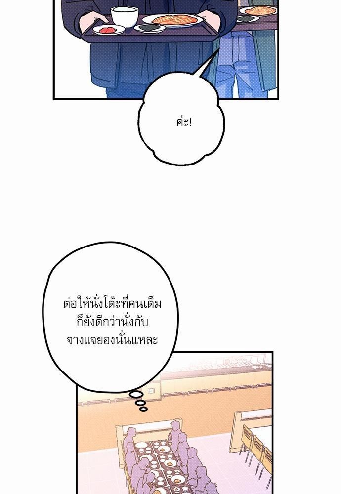 Semantic Eror 13 11
