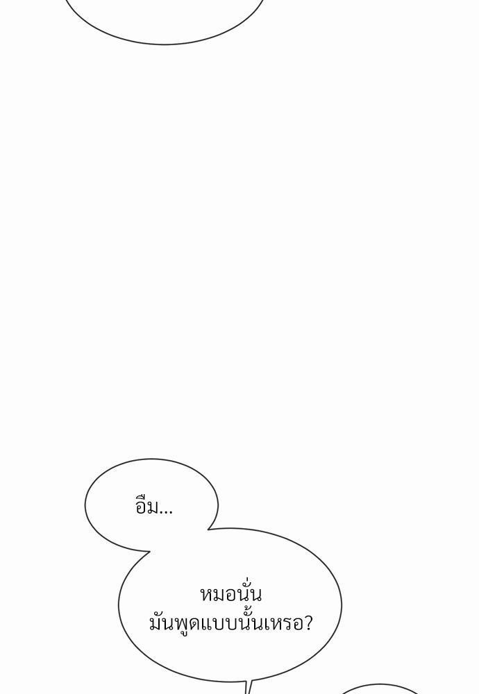 เธฃเธฑเธเธเธเธฅเธฐเธเธฑเนเธง 10 104