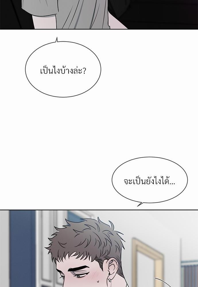 เธฃเธฑเธเธเธเธฅเธฐเธเธฑเนเธง 10 098