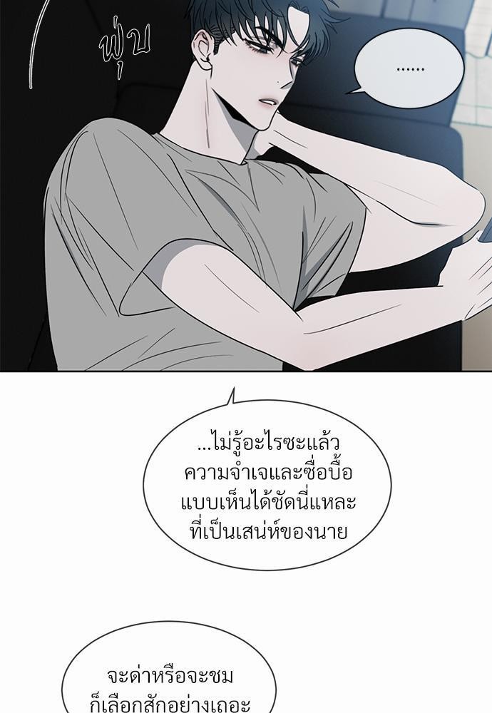 เธฃเธฑเธเธเธเธฅเธฐเธเธฑเนเธง 10 103