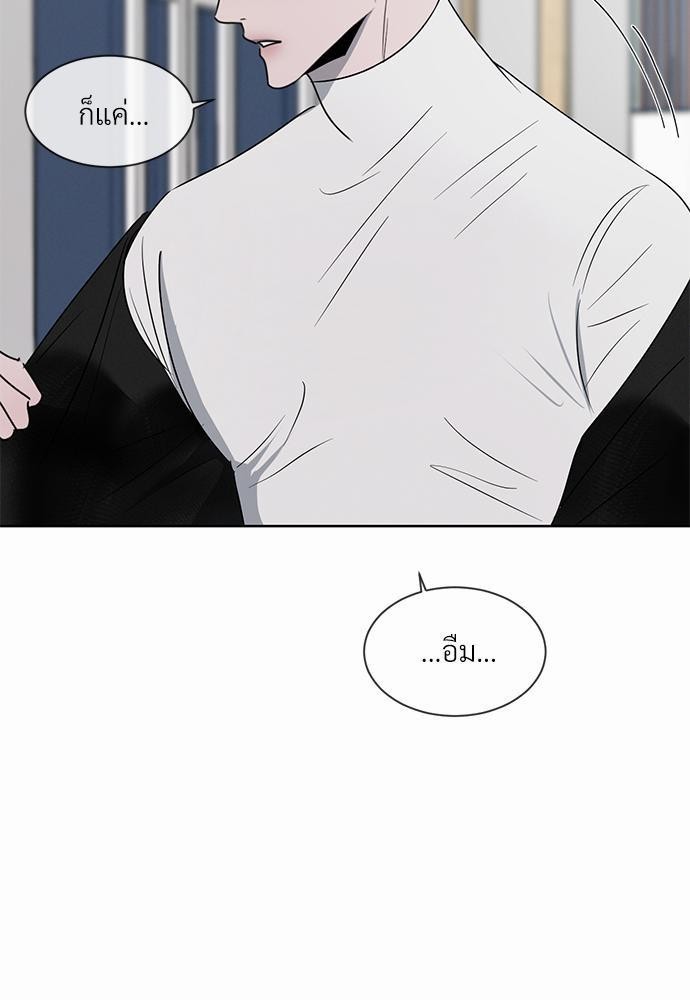 เธฃเธฑเธเธเธเธฅเธฐเธเธฑเนเธง 10 099