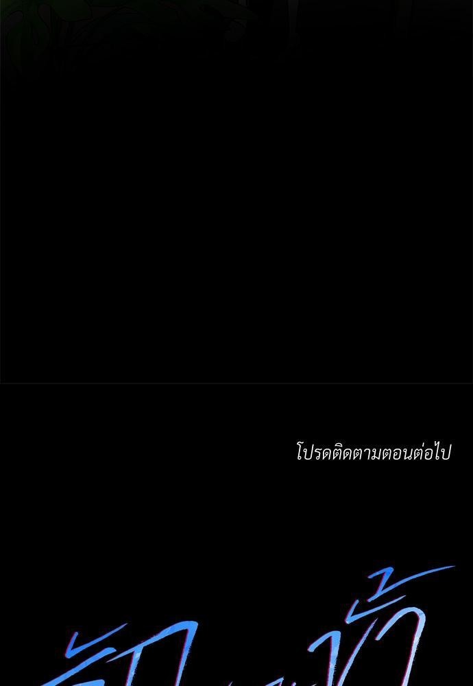 เธฃเธฑเธเธเธเธฅเธฐเธเธฑเนเธง 10 111