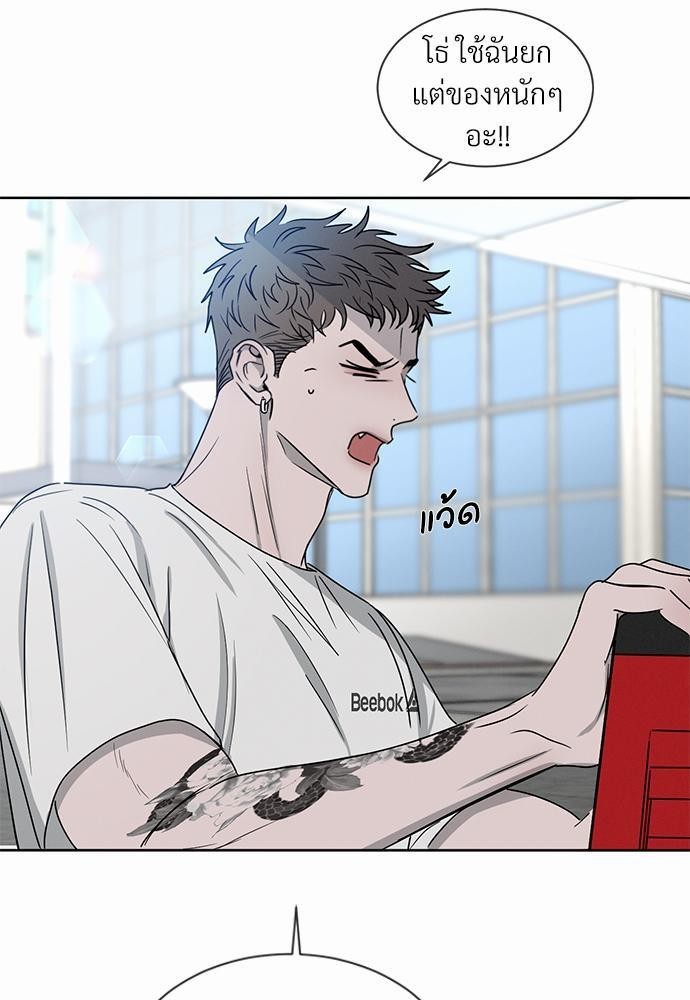 เธฃเธฑเธเธเธเธฅเธฐเธเธฑเนเธง 7 13