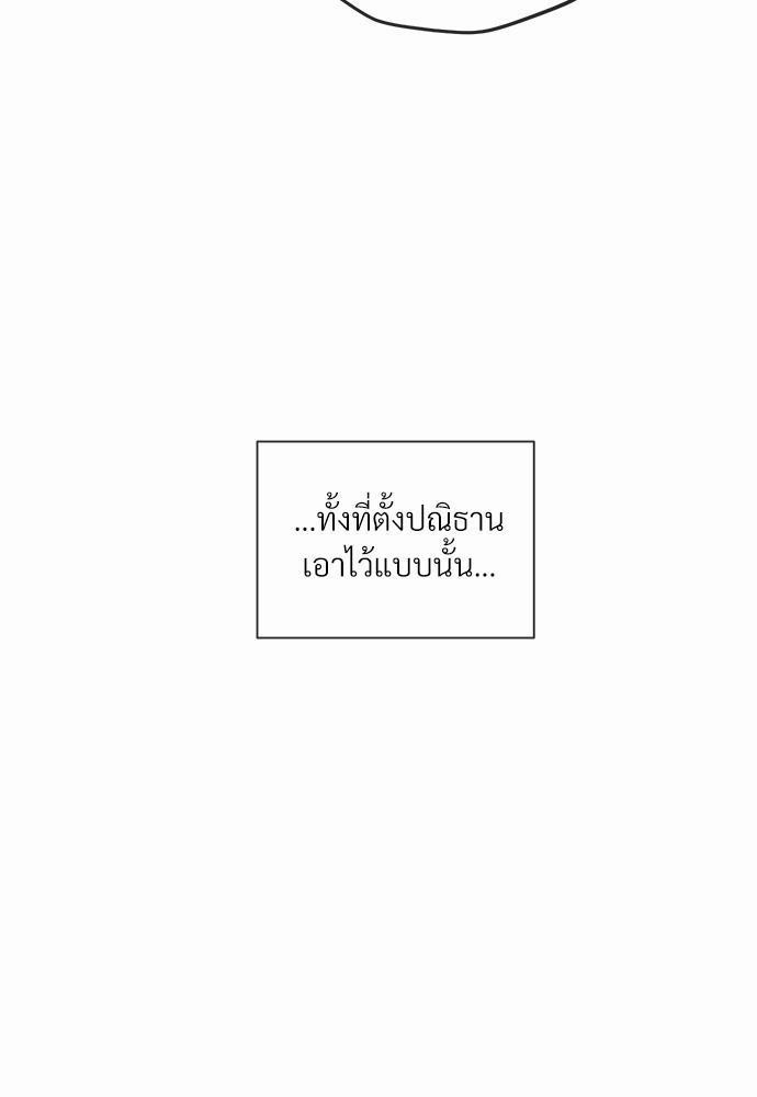 เธฃเธฑเธเธเธเธฅเธฐเธเธฑเนเธง 7 03