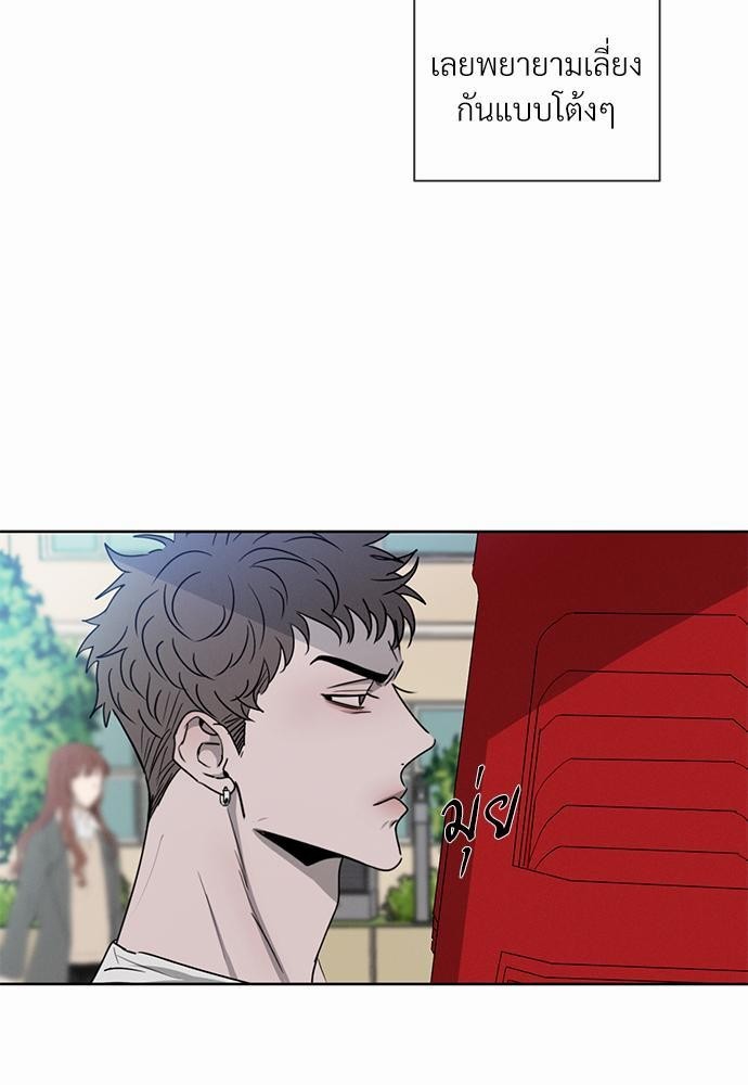 เธฃเธฑเธเธเธเธฅเธฐเธเธฑเนเธง 7 07