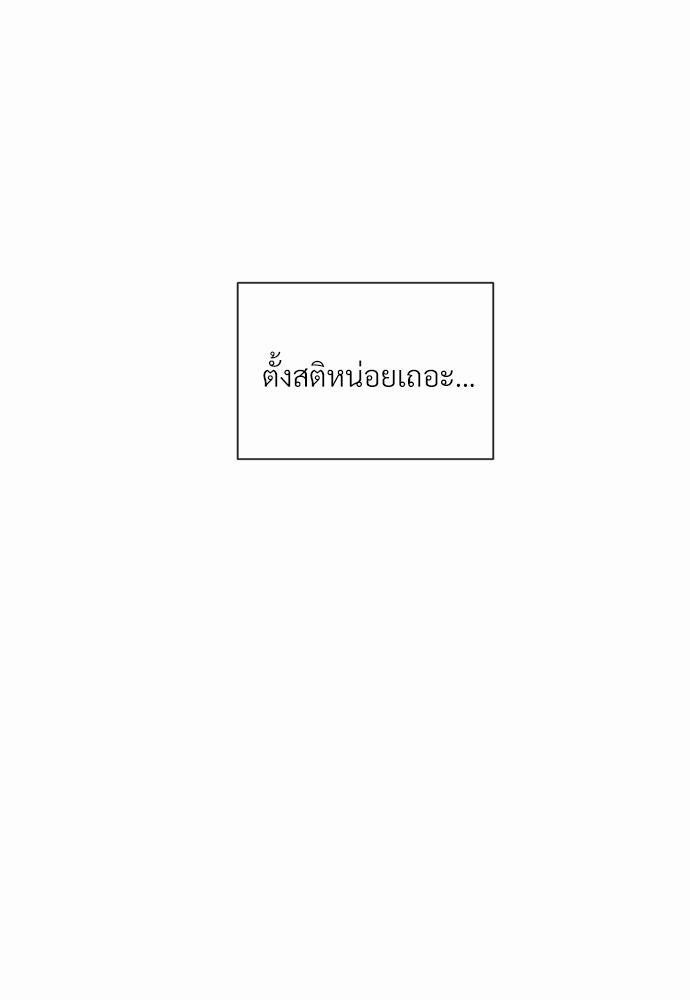 เธฃเธฑเธเธเธเธฅเธฐเธเธฑเนเธง 7 33