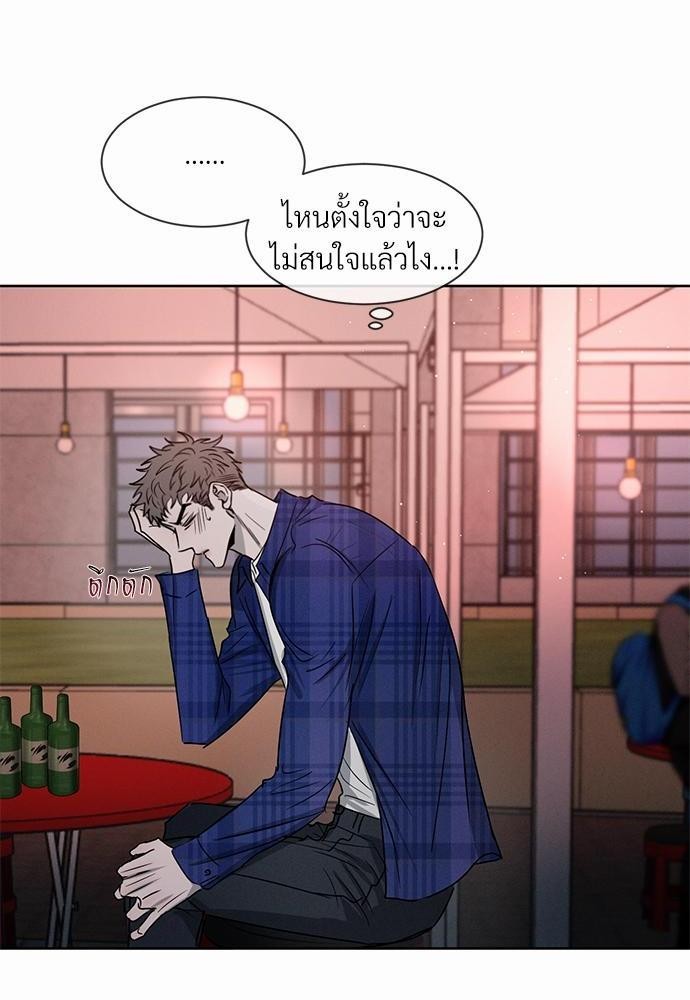 เธฃเธฑเธเธเธเธฅเธฐเธเธฑเนเธง 7 32
