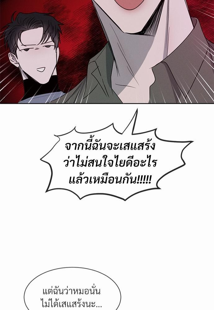 เธฃเธฑเธเธเธเธฅเธฐเธเธฑเนเธง 6 93