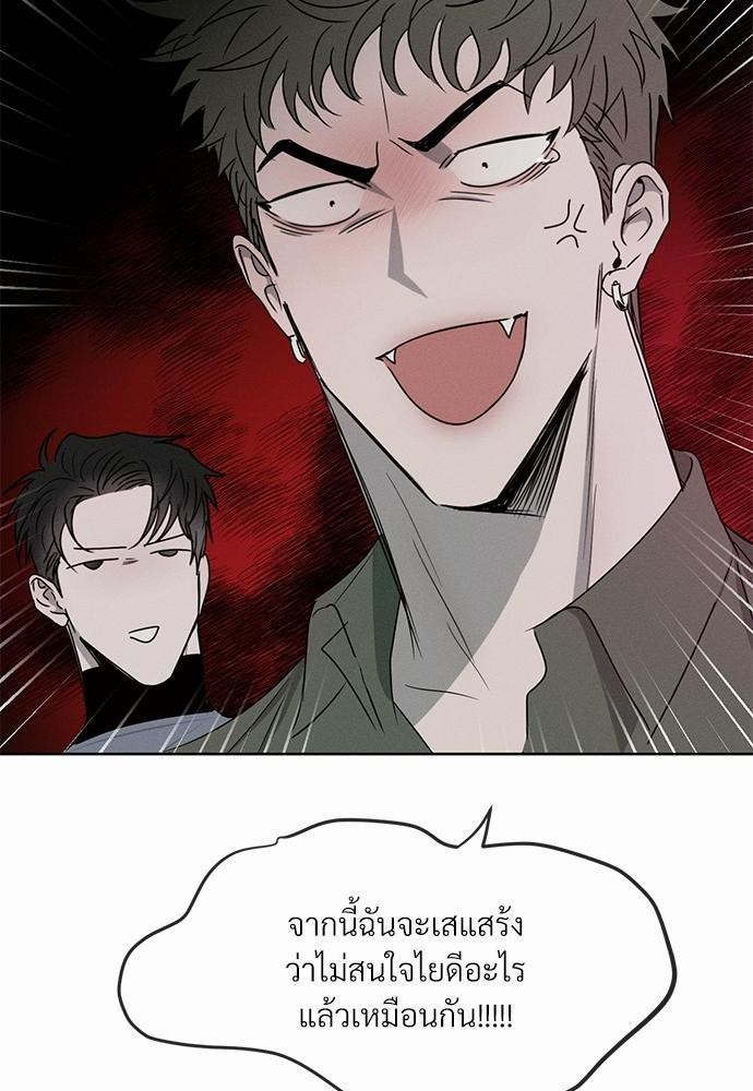 เธฃเธฑเธเธเธเธฅเธฐเธเธฑเนเธง 7 02