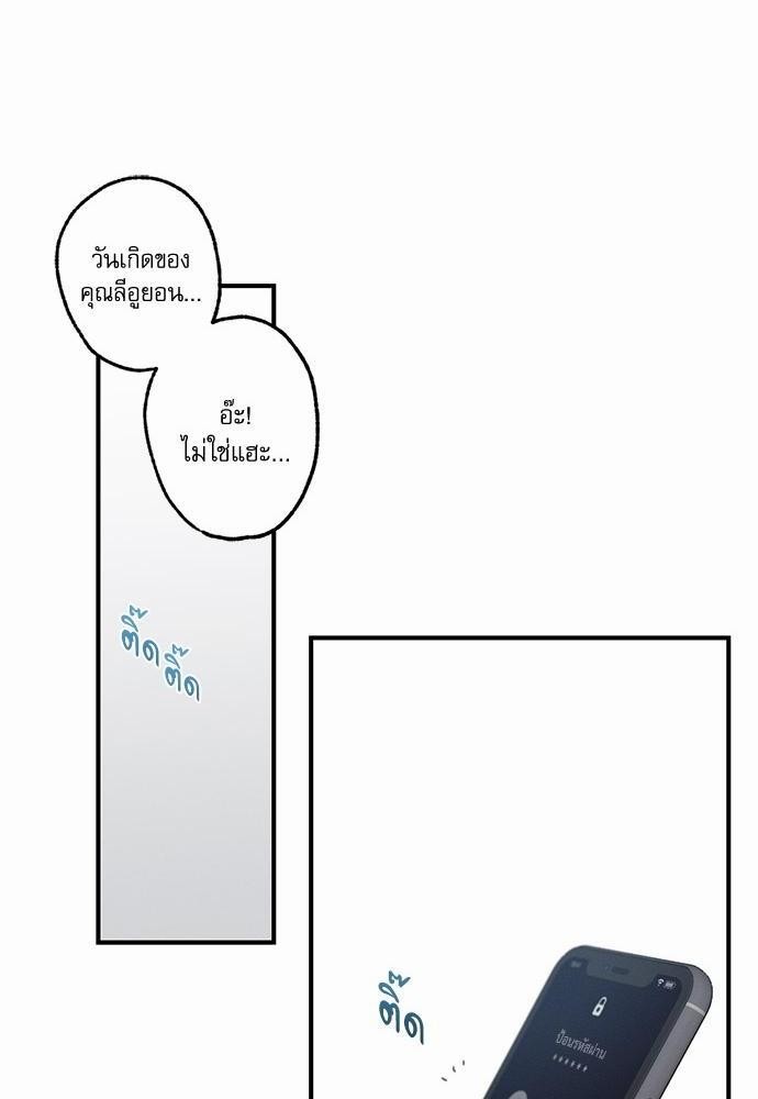 ove History Caused by Willful Negligence 5 22