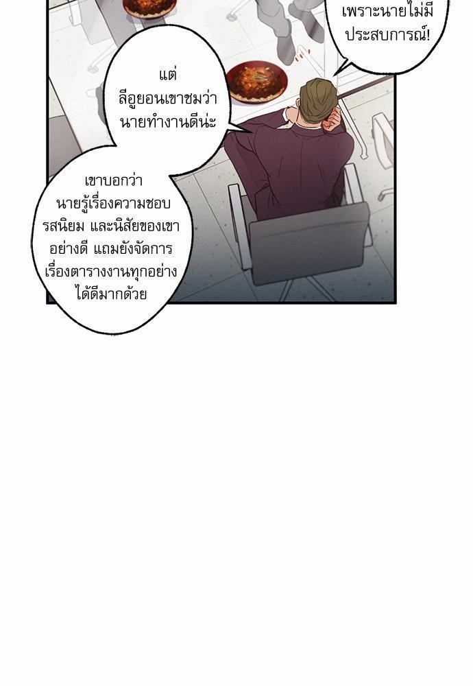 ove History Caused by Willful Negligence 5 55