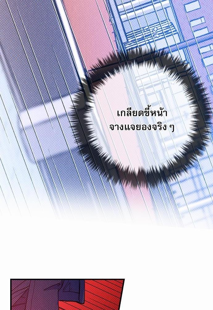 Semantic Eror 13 60