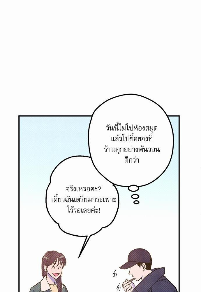 Semantic Eror 13 42