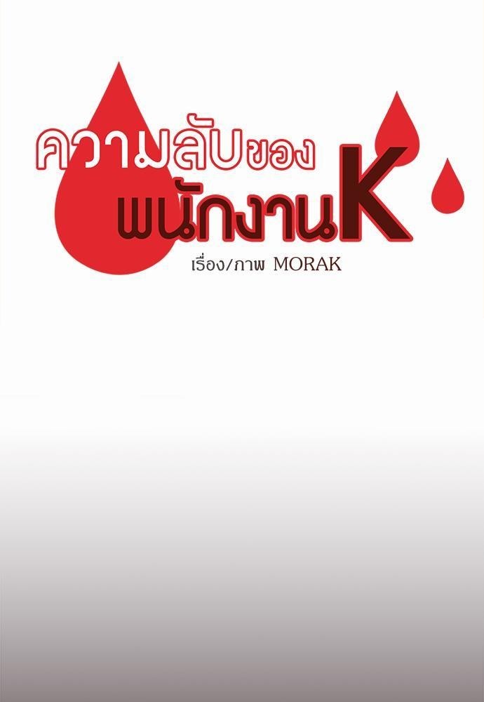 เธเธงเธฒเธกเธฅเธฑเธเธเธญเธเธเธเธฑเธเธเธฒเธ K 14 35