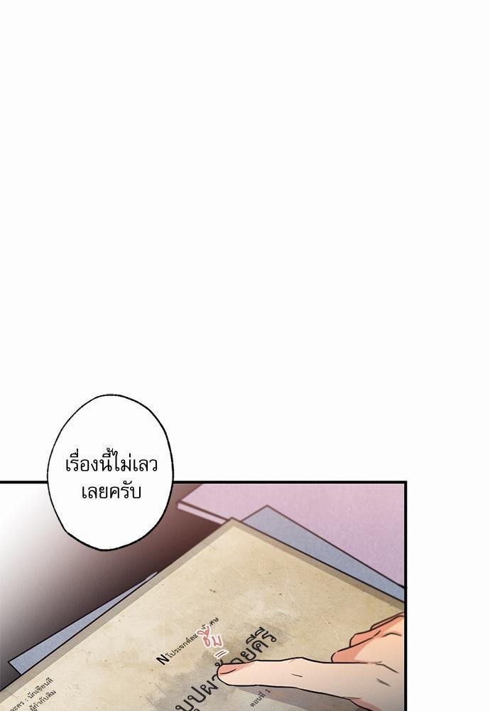 ove History Caused by Willful Negligence 4 043