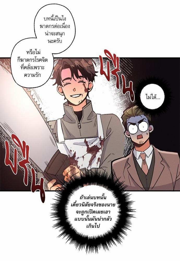 ove History Caused by Willful Negligence 4 040