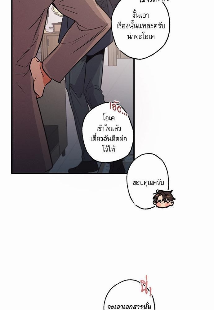 ove History Caused by Willful Negligence 4 049