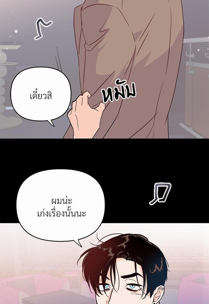 KILL THE LIGHTS 3 08