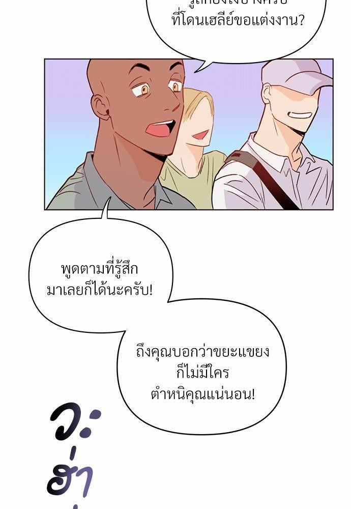 KILL THE LIGHTS 3 03