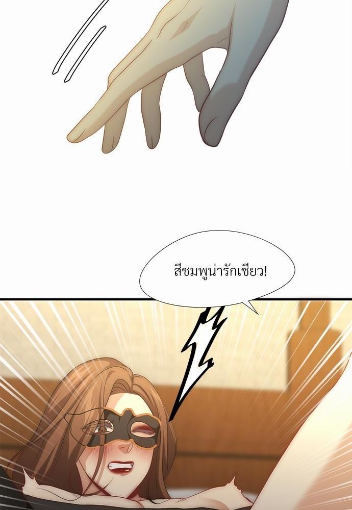 เธเธงเธฒเธกเธฅเธฑเธเธเธญเธเนเธญเน€เธกเธเนเธฒ K 5 04