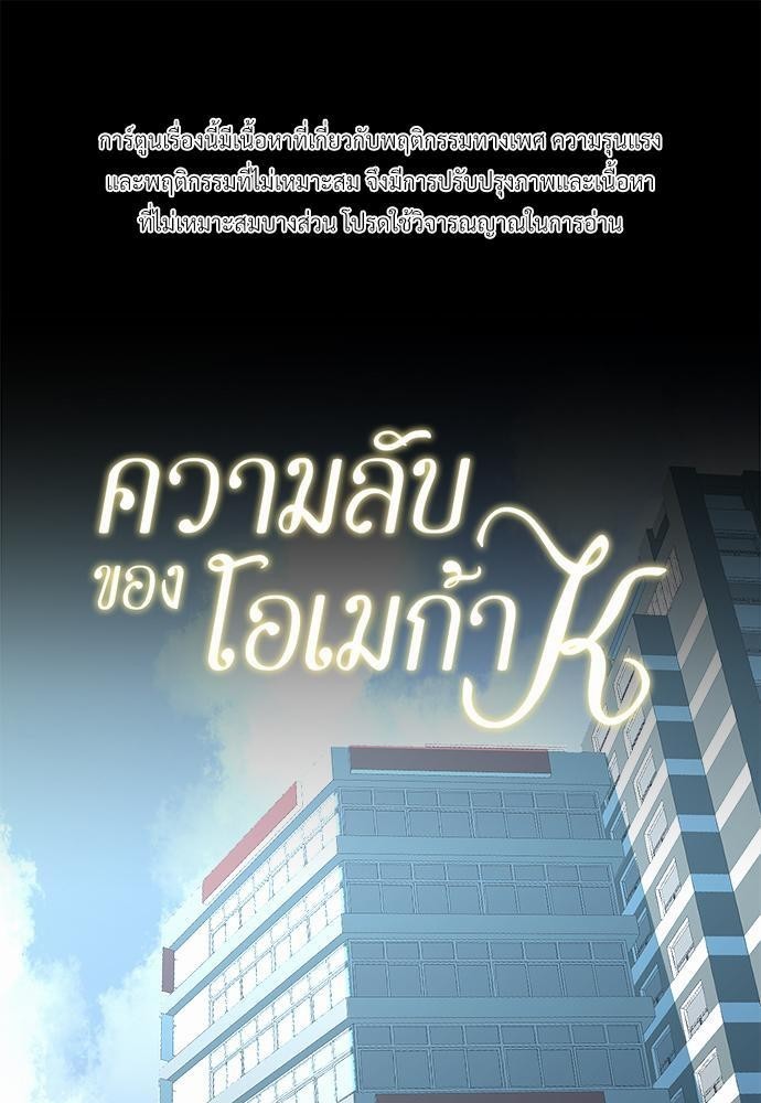 เธเธงเธฒเธกเธฅเธฑเธเธเธญเธเนเธญเน€เธกเธเนเธฒ K 5 01