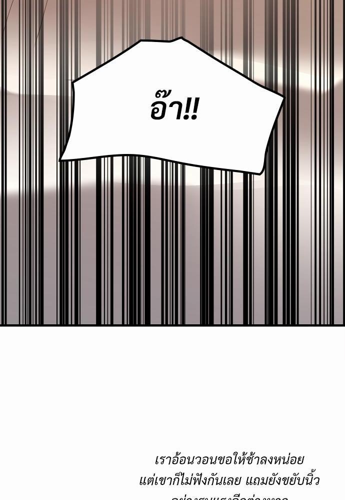 เธเธงเธฒเธกเธฅเธฑเธเธเธญเธเนเธญเน€เธกเธเนเธฒ K 5 28