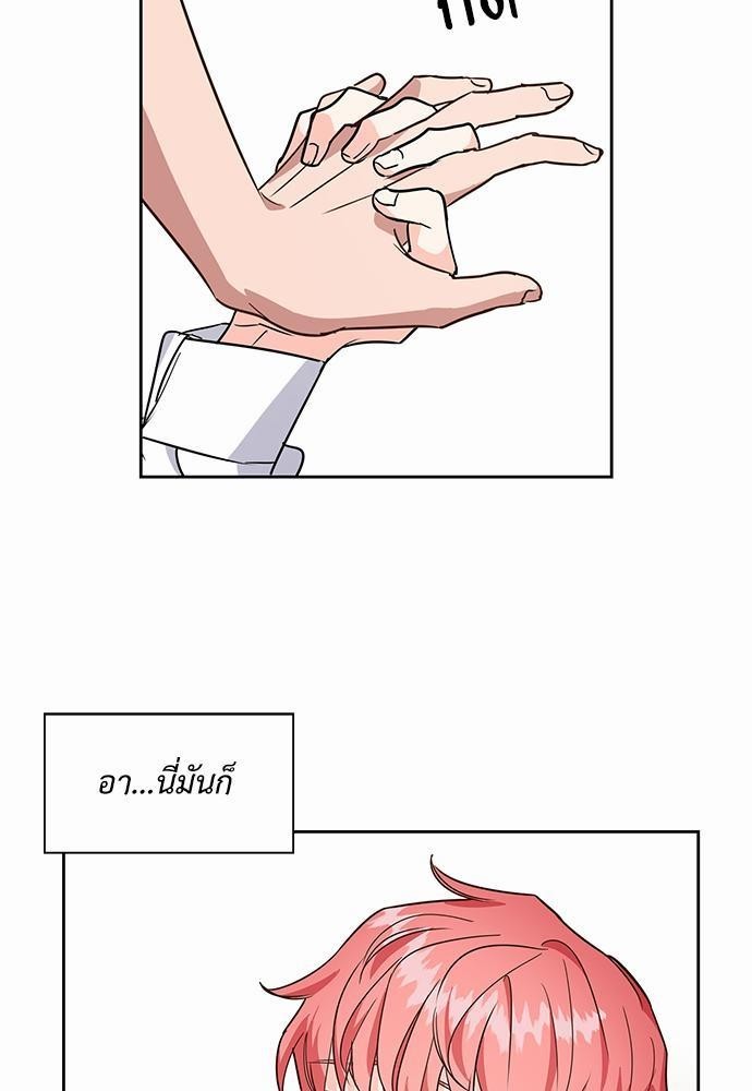 Smurf's world เธชเธฑเธเธเธฒเธ—เธฒเธชเธเธฒเธขเนเธฎเนเธ เธเธตเธเธฑเนเธ 2 เธ•เธญเธเธ—เธตเน5 (3)