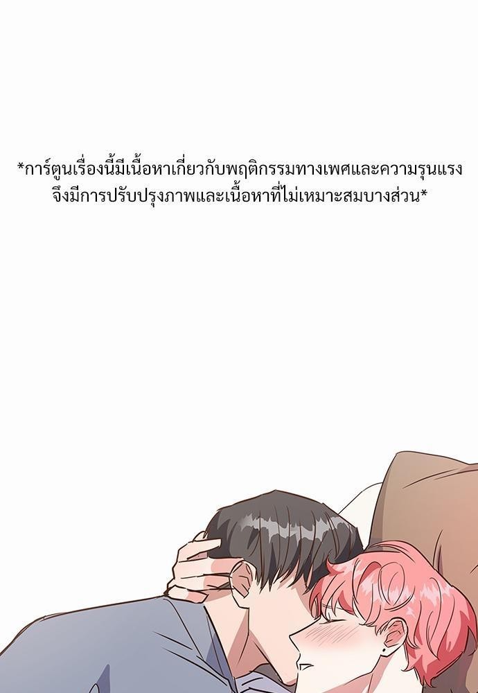 Smurf's world เธชเธฑเธเธเธฒเธ—เธฒเธชเธเธฒเธขเนเธฎเนเธ เธเธตเธเธฑเนเธ 2 เธ•เธญเธเธ—เธตเน5 (1)