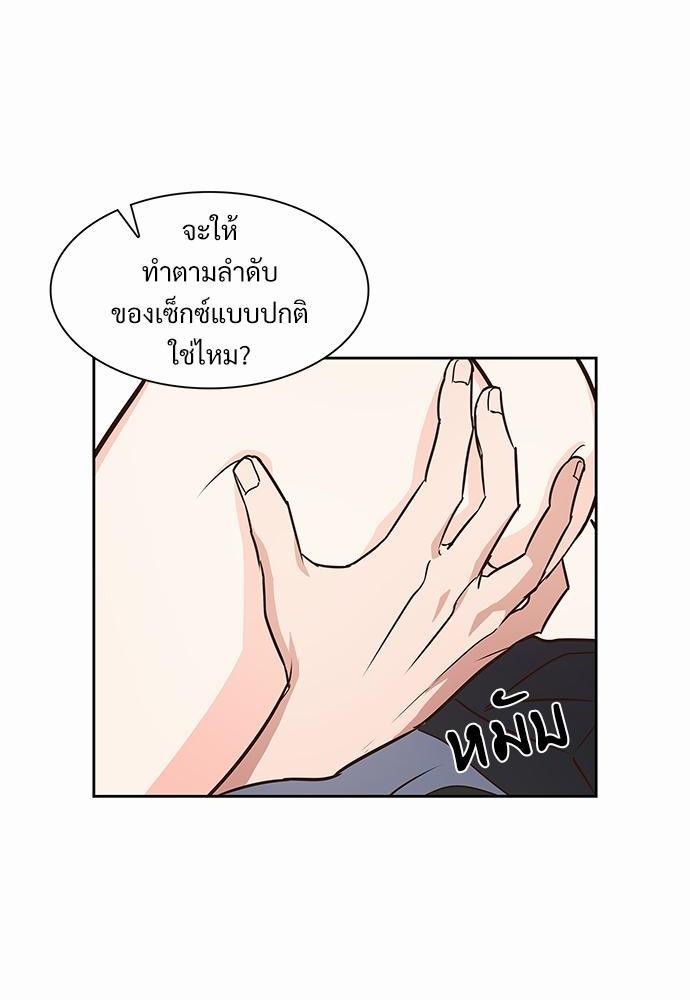 Smurf's world เธชเธฑเธเธเธฒเธ—เธฒเธชเธเธฒเธขเนเธฎเนเธ เธเธตเธเธฑเนเธ 2 เธ•เธญเธเธ—เธตเน5 (16)