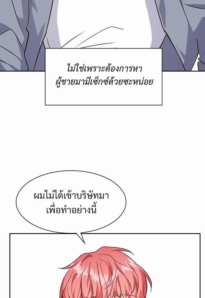 Smurf's world เธชเธฑเธเธเธฒเธ—เธฒเธชเธเธฒเธขเนเธฎเนเธ เธเธตเธเธฑเนเธ 2 เธ•เธญเธเธ—เธตเน5 (33)