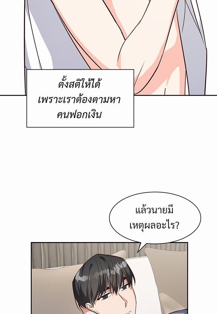 Smurf's world เธชเธฑเธเธเธฒเธ—เธฒเธชเธเธฒเธขเนเธฎเนเธ เธเธตเธเธฑเนเธ 2 เธ•เธญเธเธ—เธตเน5 (37)
