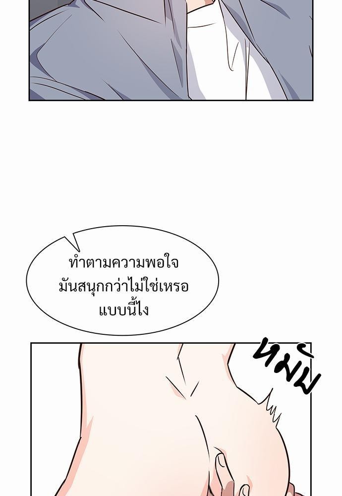 Smurf's world เธชเธฑเธเธเธฒเธ—เธฒเธชเธเธฒเธขเนเธฎเนเธ เธเธตเธเธฑเนเธ 2 เธ•เธญเธเธ—เธตเน5 (21)