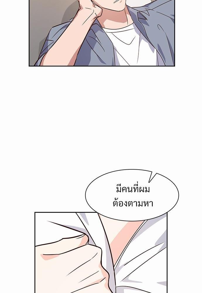 Smurf's world เธชเธฑเธเธเธฒเธ—เธฒเธชเธเธฒเธขเนเธฎเนเธ เธเธตเธเธฑเนเธ 2 เธ•เธญเธเธ—เธตเน5 (38)