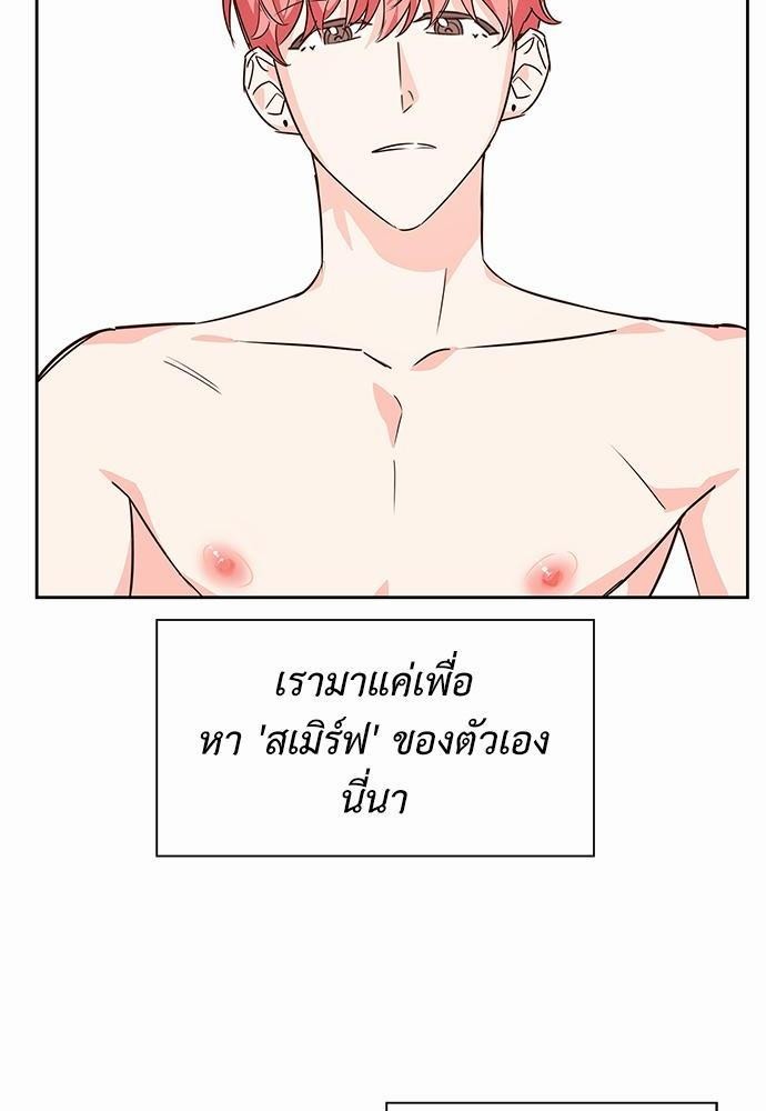 Smurf's world เธชเธฑเธเธเธฒเธ—เธฒเธชเธเธฒเธขเนเธฎเนเธ เธเธตเธเธฑเนเธ 2 เธ•เธญเธเธ—เธตเน5 (34)