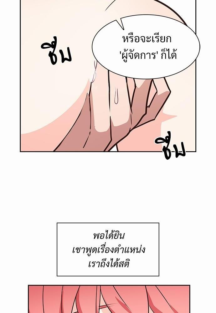 Smurf's world เธชเธฑเธเธเธฒเธ—เธฒเธชเธเธฒเธขเนเธฎเนเธ เธเธตเธเธฑเนเธ 2 เธ•เธญเธเธ—เธตเน5 (28)