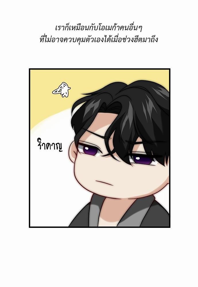 เธเธงเธฒเธกเธฅเธฑเธเธเธญเธเนเธญเน€เธกเธเนเธฒ K 5 52