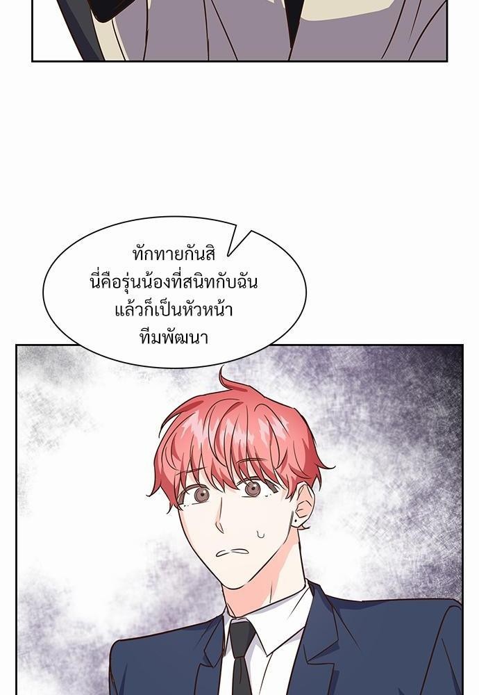 Smurf's world เธชเธฑเธเธเธฒเธ—เธฒเธชเธเธฒเธขเนเธฎเนเธ เธเธตเธเธฑเนเธ 2 เธ•เธญเธเธ—เธตเน5 (58)