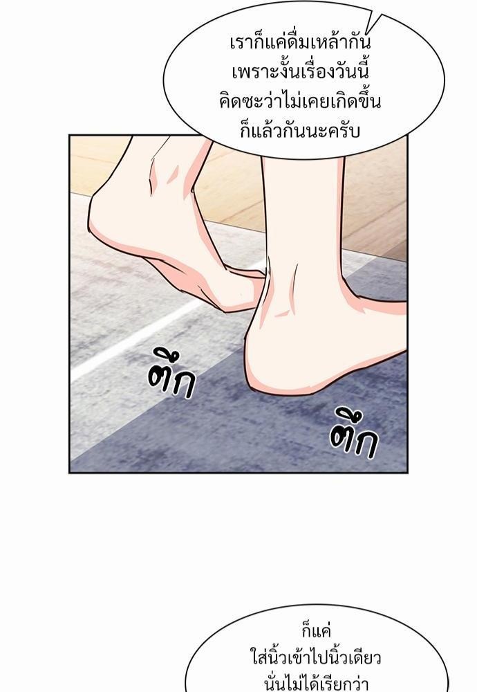 Smurf's world เธชเธฑเธเธเธฒเธ—เธฒเธชเธเธฒเธขเนเธฎเนเธ เธเธตเธเธฑเนเธ 2 เธ•เธญเธเธ—เธตเน5 (42)