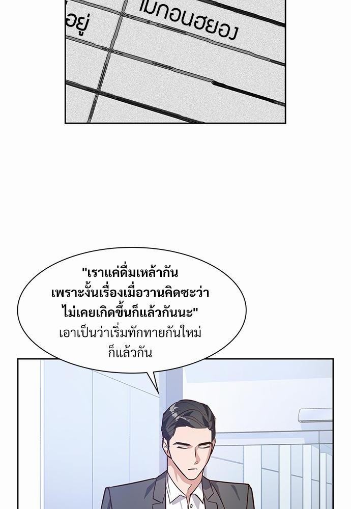 Smurf's world เธชเธฑเธเธเธฒเธ—เธฒเธชเธเธฒเธขเนเธฎเนเธ เธเธตเธเธฑเนเธ 2 เธ•เธญเธเธ—เธตเน5 (62)