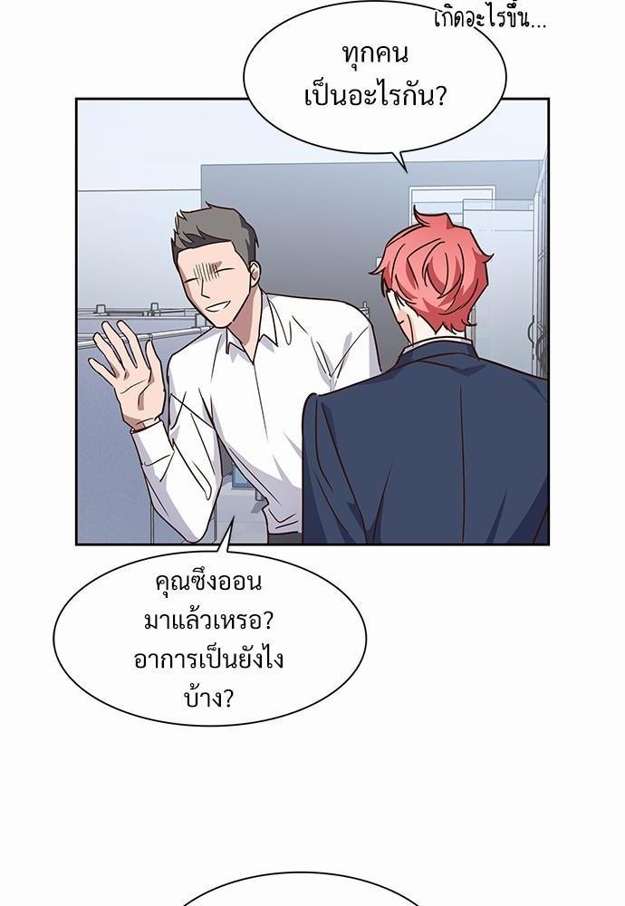 Smurf's world เธชเธฑเธเธเธฒเธ—เธฒเธชเธเธฒเธขเนเธฎเนเธ เธเธตเธเธฑเนเธ 2 เธ•เธญเธเธ—เธตเน5 (50)