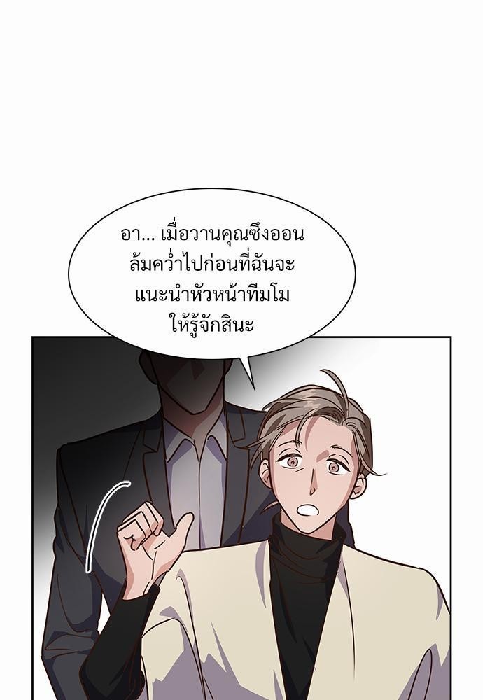 Smurf's world เธชเธฑเธเธเธฒเธ—เธฒเธชเธเธฒเธขเนเธฎเนเธ เธเธตเธเธฑเนเธ 2 เธ•เธญเธเธ—เธตเน5 (57)