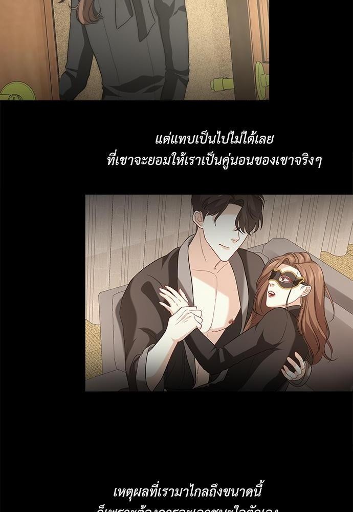เธเธงเธฒเธกเธฅเธฑเธเธเธญเธเนเธญเน€เธกเธเนเธฒ K 4 08