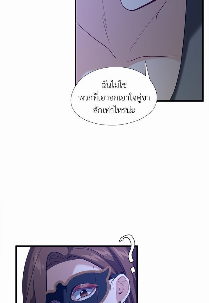 เธเธงเธฒเธกเธฅเธฑเธเธเธญเธเนเธญเน€เธกเธเนเธฒ K 4 17
