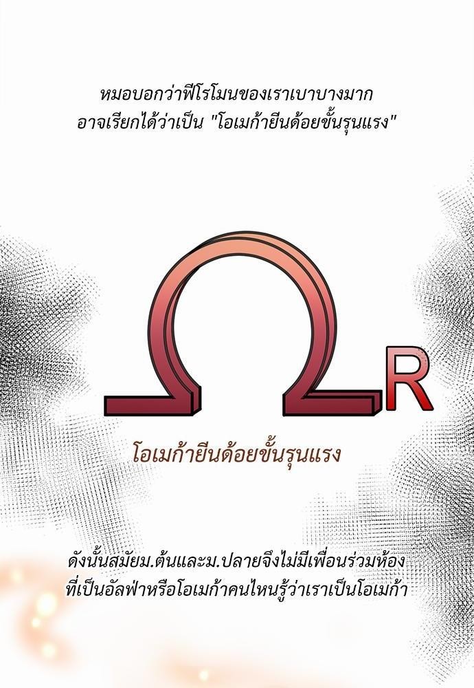 เธเธงเธฒเธกเธฅเธฑเธเธเธญเธเนเธญเน€เธกเธเนเธฒ K 4 24