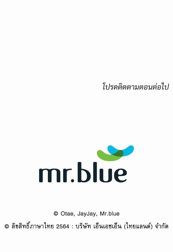 Smurf's world เธชเธฑเธเธเธฒเธ—เธฒเธชเธเธฒเธขเนเธฎเนเธ เธเธตเธเธฑเนเธ 2 เธ•เธญเธเธ—เธตเน5 (68)
