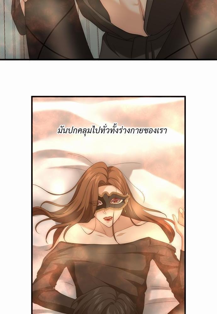 เธเธงเธฒเธกเธฅเธฑเธเธเธญเธเนเธญเน€เธกเธเนเธฒ K 4 46