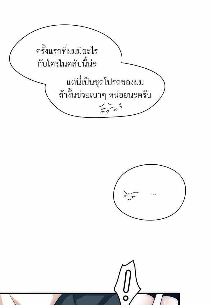 เธเธงเธฒเธกเธฅเธฑเธเธเธญเธเนเธญเน€เธกเธเนเธฒ K 4 37
