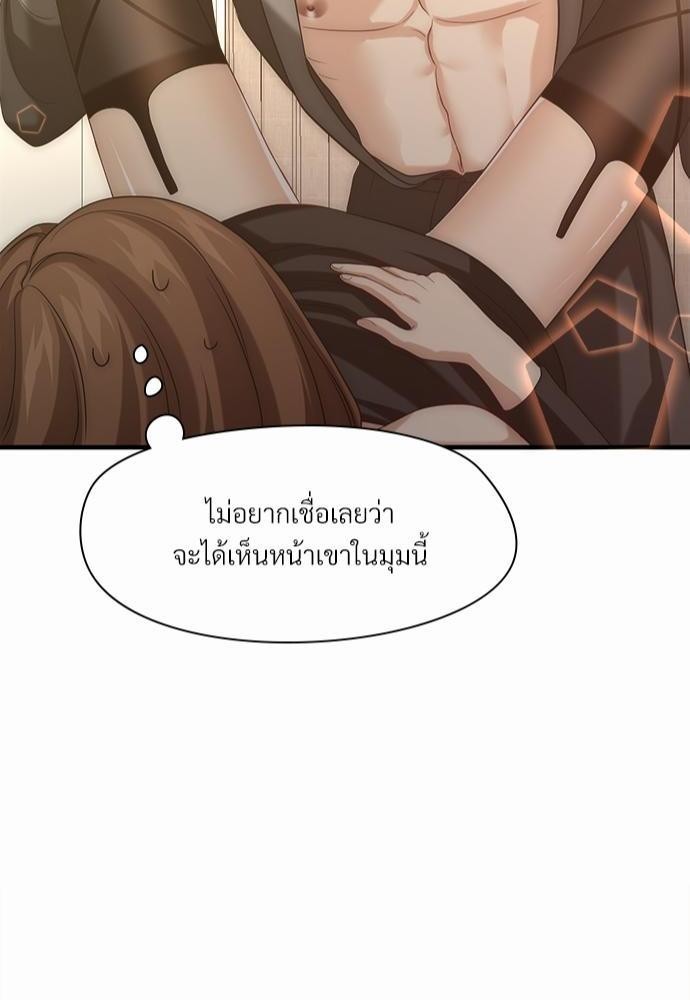 เธเธงเธฒเธกเธฅเธฑเธเธเธญเธเนเธญเน€เธกเธเนเธฒ K 4 42
